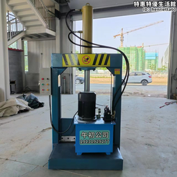 塑料桶液壓切刀 漁網料切料機 舊皮革切斷機 歷史價格詳細信息