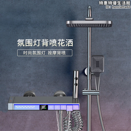 氛圍燈花灑98恆溫數顯鋼琴按鍵花灑冷熱數顯增壓淋浴花灑大花灑 歷史價格詳細信息