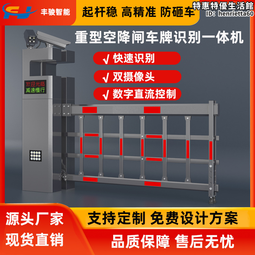 停車場道閘桿八角桿小區門禁起落桿鋁合金門衛攔車欄桿直桿柵欄桿廠家直售 歷史價格詳細信息