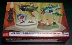 Hasegawa Eggplane 系列TH24  HUGHES 300 休斯300型 蛋機 歷史價格詳細信息