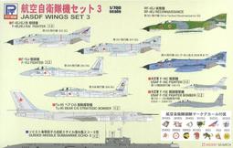 PID自整定熱流道溫控箱6組溫控智能溫控表模具防燒卡式 HSDR-S301 歷史價格詳細信息