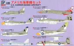 Pid road  1/700   S56  二戰德國空軍飛機套裝 2  (02050) 歷史價格詳細信息