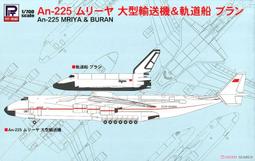 Pid road  1/700   S56  二戰德國空軍飛機套裝 2  (02050) 歷史價格詳細信息