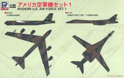 Pid road  1/700   S56  二戰德國空軍飛機套裝 2  (02050) 歷史價格詳細信息