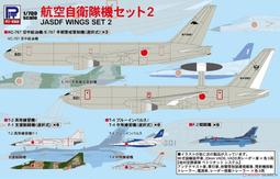 Pid road  1/700   S56  二戰德國空軍飛機套裝 2  (02050) 歷史價格詳細信息