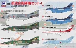 Pid road  1/700   S56  二戰德國空軍飛機套裝 2  (02050) 歷史價格詳細信息