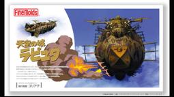 《 天空之城 》 宮崎駿 │ 東立出版│品相佳 歷史價格詳細信息