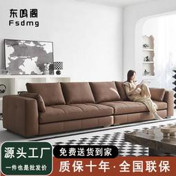 意式極簡皮藝沙發別墅設計師小戶型客廳胖呼呼超軟三人位組合沙發 歷史價格詳細信息