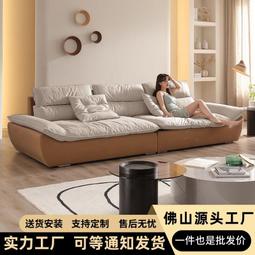 帆船沙發可調節高靠背大坐深客廳直排奶油風科技布藝雪尼爾絨沙發 歷史價格詳細信息
