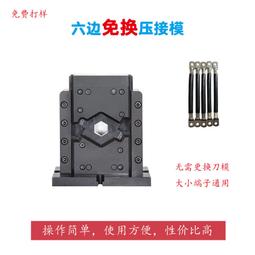 六邊免換模四點模四邊模歐式模具旗型模具直模料帶模具 歷史價格詳細信息