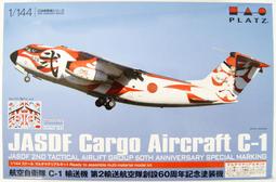 PC-C1 Webcam 高畫質視訊鏡頭 歷史價格詳細信息