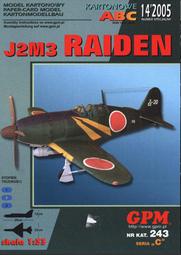 《紙模家》Mitsubishi F-1 1/33 紙模型套件*免運費 歷史價格詳細信息