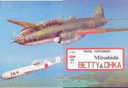 《紙模家》Mitsubishi F-1 1/33 紙模型套件*免運費 歷史價格詳細信息