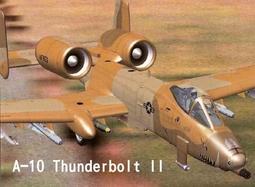 《紙模家》A-10 Thunderbolt II 紙模型套免運費 歷史價格詳細信息