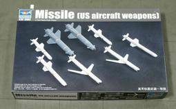 TRUMPETER  1/32  美軍機載武器-智能炸彈 (03305) 歷史價格詳細信息