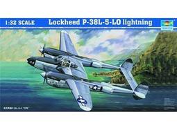 小號手 1/32 美國P-61B“黑寡婦”夜戰戰鬥機 歷史價格詳細信息