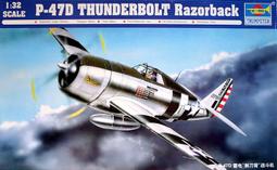 小號手 1/32 美國P-61B“黑寡婦”夜戰戰鬥機 歷史價格詳細信息