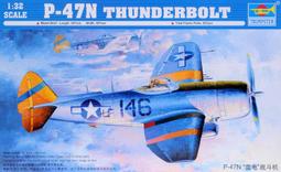 小號手 1/32 美國P-61B“黑寡婦”夜戰戰鬥機 歷史價格詳細信息