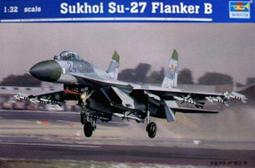 [威逸模型] 小號手 1/32 中國解放軍 MiG-21MF"魚窩"J 歷史價格詳細信息