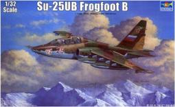 [威逸模型] 小號手 1/32 蘇聯 Su-27"側衛"B 戰機 02224~補貨中 歷史價格詳細信息