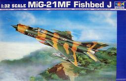 1/32 小號手 中國人民解放軍 空軍  F-7II  殲7-II  附蝕刻片，金屬起落架，膠胎，儀表板 歷史價格詳細信息