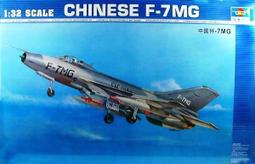 1/32 小號手 中國人民解放軍 空軍  F-7II  殲7-II  附蝕刻片，金屬起落架，膠胎，儀表板 歷史價格詳細信息