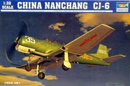 1/32 小號手 中國人民解放軍 空軍  F-7II  殲7-II  附蝕刻片，金屬起落架，膠胎，儀表板 歷史價格詳細信息