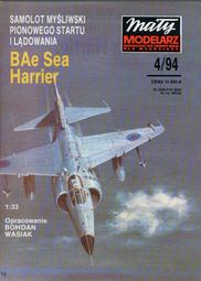《紙模家》  海獵鷹 Sea Harrier & 超級軍旗Super Etendard  1:33  紙模型套件*免運費* 歷史價格詳細信息