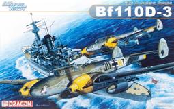 [威逸模型] DRAGON 1/144 Grumman X-29~補貨中 歷史價格詳細信息