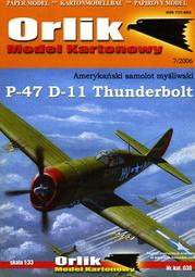 【紙模家 】P-40 中華民國空軍-飛虎隊-機號68 1/32 #2 紙模型套件*免運費 歷史價格詳細信息