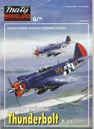 【紙模家 】P-40 中華民國空軍-飛虎隊-機號68 1/32 #2 紙模型套件*免運費 歷史價格詳細信息