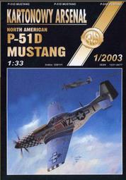 【紙模家 】P-40 中華民國空軍-飛虎隊-機號68 1/32 #2 紙模型套件*免運費 歷史價格詳細信息