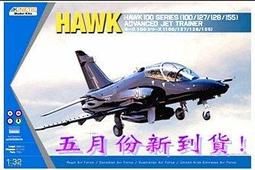 吉華科技@1/32 HASEGAWA 08217 長谷川 福克-沃爾夫Fw190A-7 JG1 Stripe Nose 歷史價格詳細信息