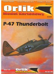 【紙模家 】P-40 中華民國空軍-飛虎隊-機號68 1/32 #2 紙模型套件*免運費 歷史價格詳細信息