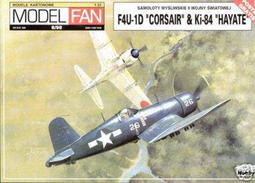 《紙模家》Model Fan 011 - F14A Tomcat #2  1/33  紙模型套件*免運費 歷史價格詳細信息