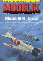 《紙模家》Modelik  Messerschmitt Bf-109 G8 1/33 紙模型套件*免運費 歷史價格詳細信息