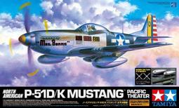田宮TAMIYA   1/32 飛機模型美國海軍F4U-1  CORSAIR "BIRD CAGE" #60324 歷史價格詳細信息