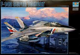 1/32 小號手 F-18F 大黃蜂 #03205 +樹酯彈射椅*2+航母拖車*1（現貨） 歷史價格詳細信息