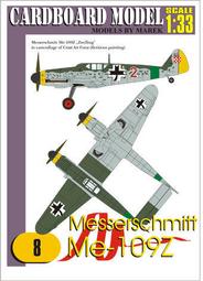 《紙模家》Me-109戰鬥機  1/32紙模型套件 免運費 歷史價格詳細信息