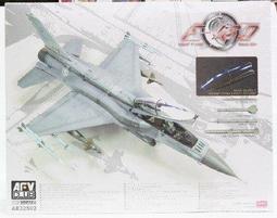 缺貨【統一模型玩具店】DRAGON《俄羅斯 黑鯊-單座攻擊直升機 KA-50 HOKUM》1:72 # 2509 歷史價格詳細信息