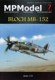 《紙模家》MPModel  Messerschmitt Bf-109 E3 1/33 紙模型套件*免運費 歷史價格詳細信息
