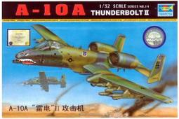 [威逸模型] 小號手 1/32 美國 傳統炸彈組 歷史價格詳細信息