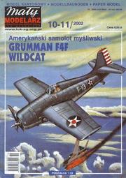 《紙模家》ModelCard 020   Ju-86  1/33 紙模型套件 免運 歷史價格詳細信息