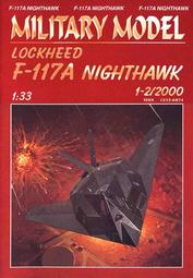 《紙模家》Halinski  雄貓 F-14 Tomcat (A4) 1:33 紙模型套件*免運費 歷史價格詳細信息