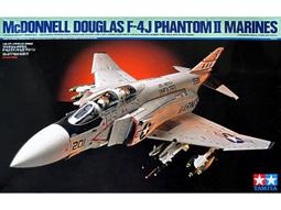 [1/32 TAMIYA F-16專用] F100-PW200 精密尾管套件 歷史價格詳細信息