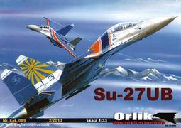 《紙模家》Orlik (069) Messerschmitt Bf-109 G  1/33  紙模型套件*免運費 歷史價格詳細信息