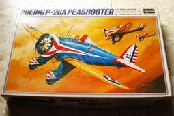 中華閣 國四標準高配752S剎車牛角502C離合手把改裝手拉桿手剎把手標配 JC13039 歷史價格詳細信息