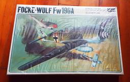 Hasegawa 1/32  國軍Polikarpov I-16 (特別限定 附國軍塗裝水貼) (08254) 歷史價格詳細信息