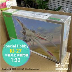 【配件王】日本代購 SHARP 夏普 IZ-E15AC 清淨機專用 充電器 IG-GC15 IG-FC15専用 歷史價格詳細信息