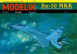 《紙模家》Modelik  Messerschmitt Bf-109 G8 1/33 紙模型套件*免運費 歷史價格詳細信息